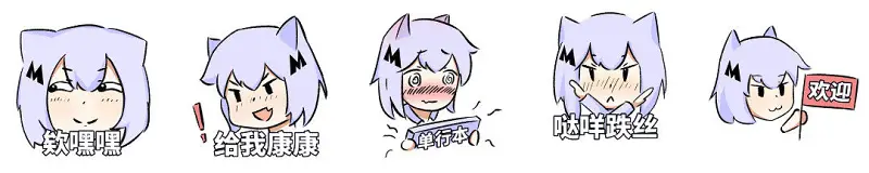 绘画创作,动漫,站娘