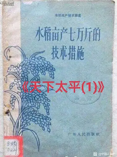 m-article-card__cover