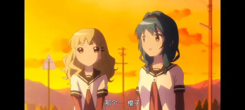 摇曳百合,轻松百合,动画,动漫,番剧,日漫,二次元,ACG