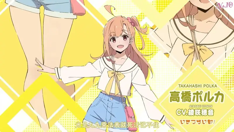lovelive