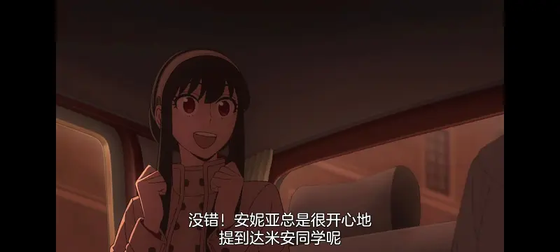 间谍过家家,SPYFAMILY,动画,动漫,番剧,ACG