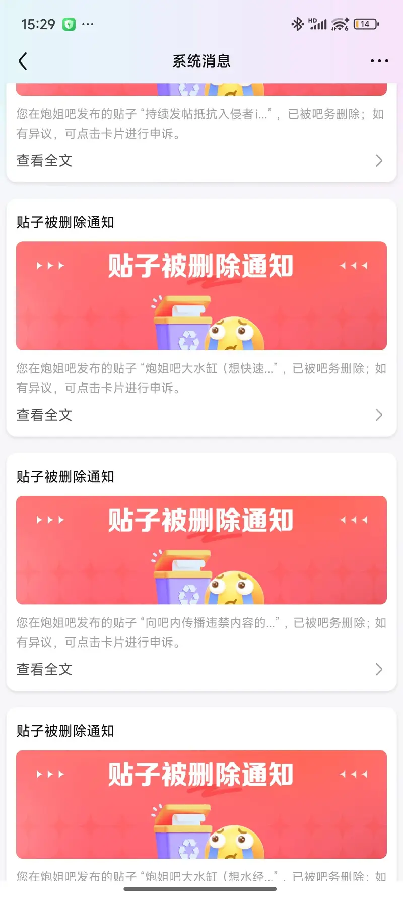 Article Cover