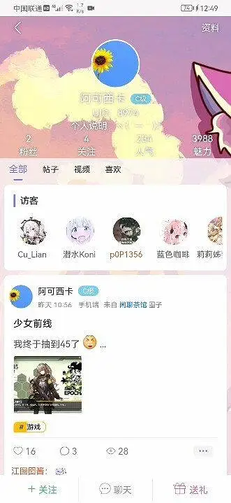 《关于上一位中奖者放弃了奖品重新抽奖了一