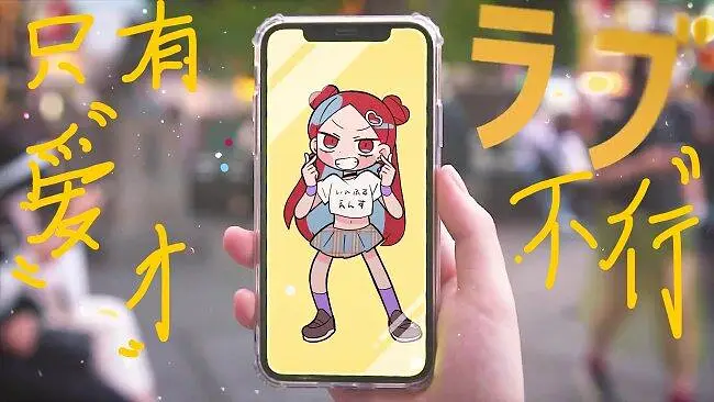 【ナナヲアカリ x ピノキオピー】アイがあるようでないようである（只有爱才不行呢）（转载）