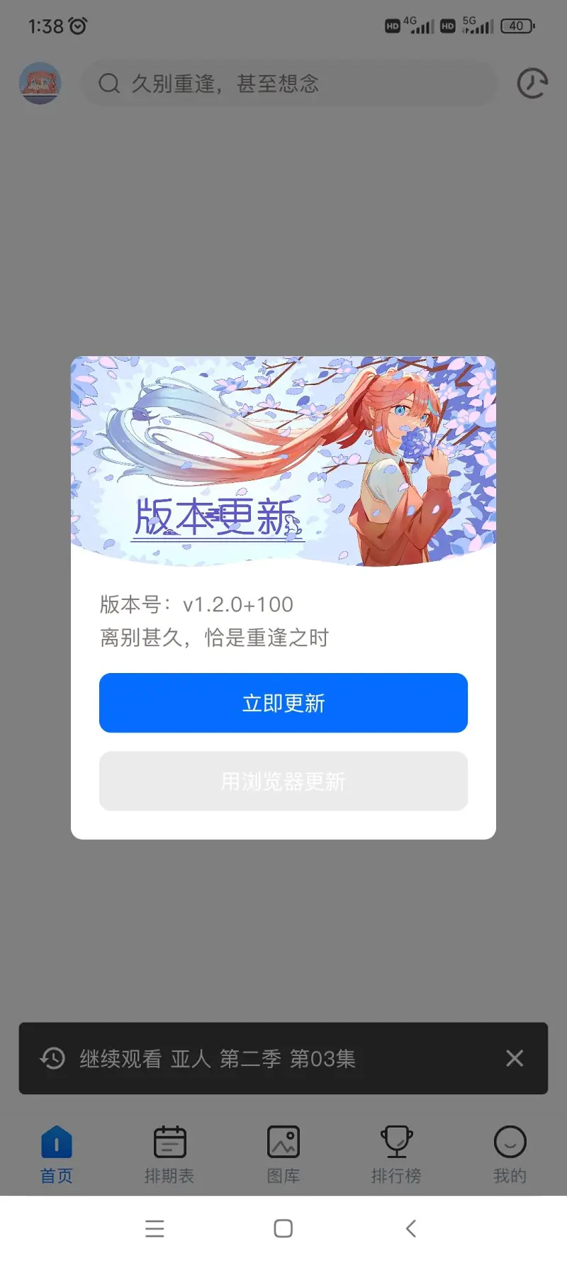 Omofun,Lanerc,看番据点,喵喵喵,动漫,动漫共和国