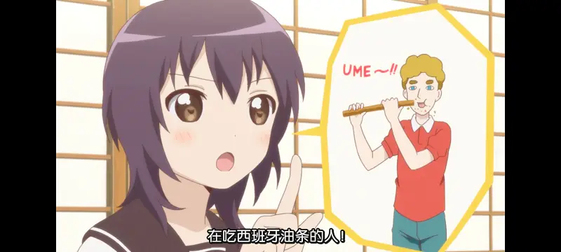 摇曳百合,轻松百合,百合,动画,动漫专区,动漫,番剧,日漫,二次元,ACG