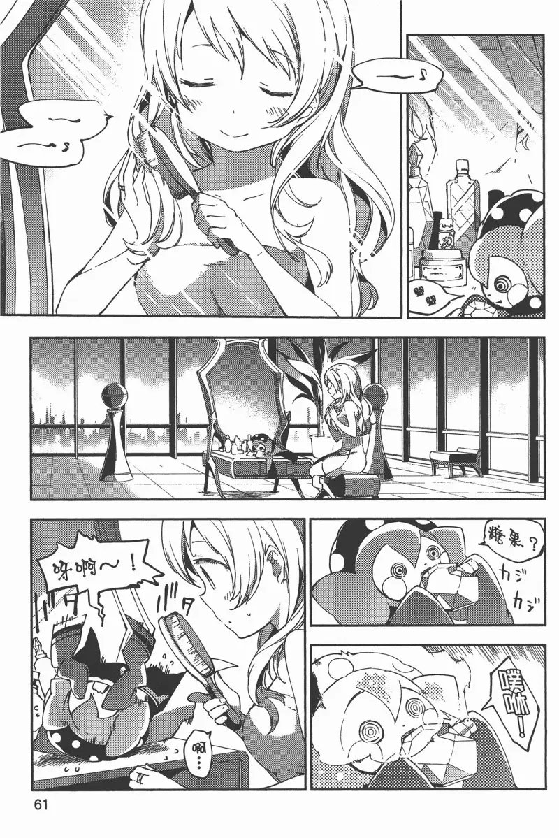 魔法少女小圆,叛逆的物语,漫画