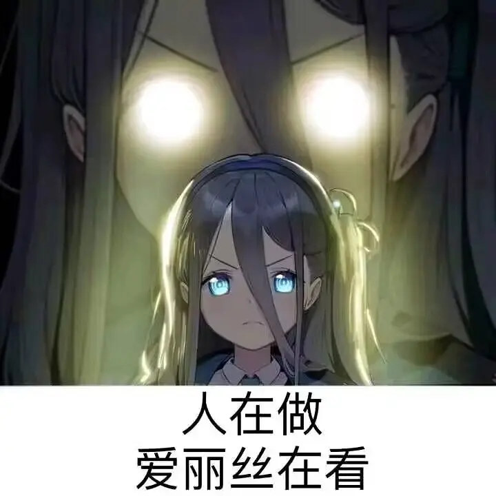 梗图,明日方舟,木柜子