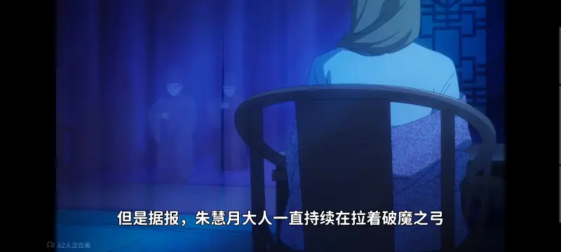 虽然我是不完美恶女雏宫蝶鼠替换传,恶女不才请多关照雏宫蝶鼠替换传,动画,动漫,番剧,二次元,日漫,ACG