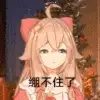 用户头像