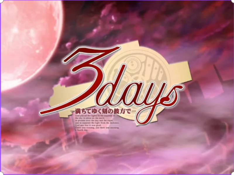 3days--OP