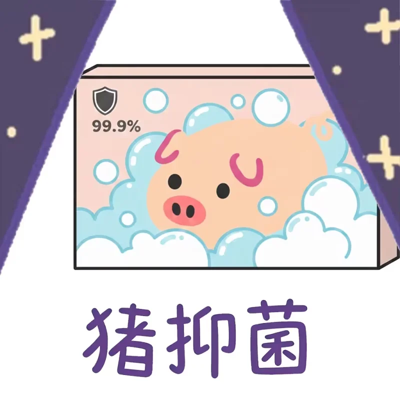 猪猪表情包,不准备,谷歌猪