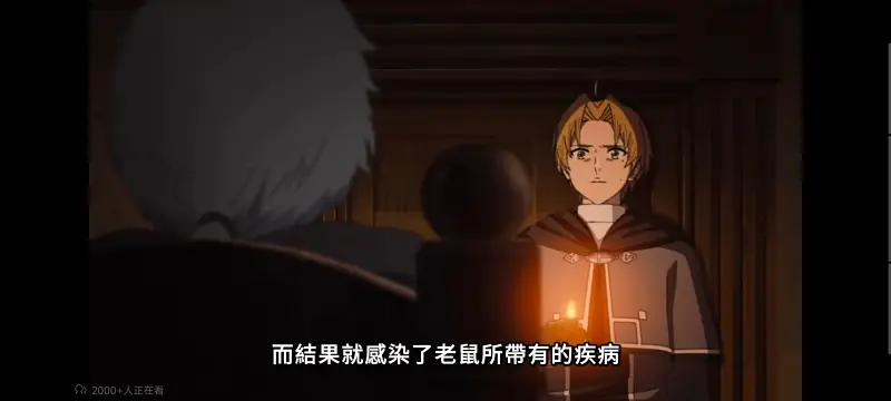 无职转生,无职转生到了异世界就拿出真本事,异世界,动画,动漫,番剧,二次元,日漫,ACG