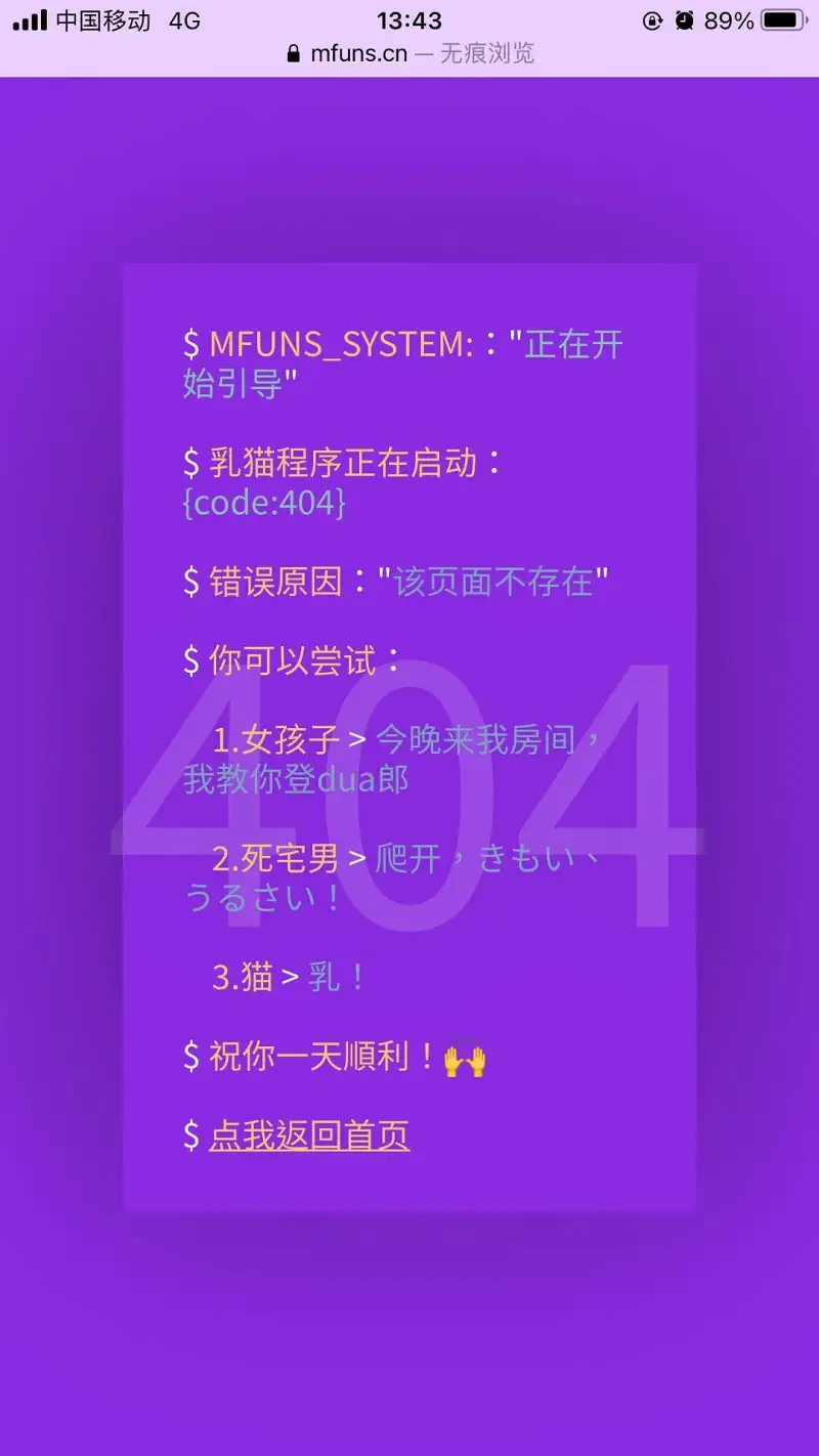服务器又崩了？