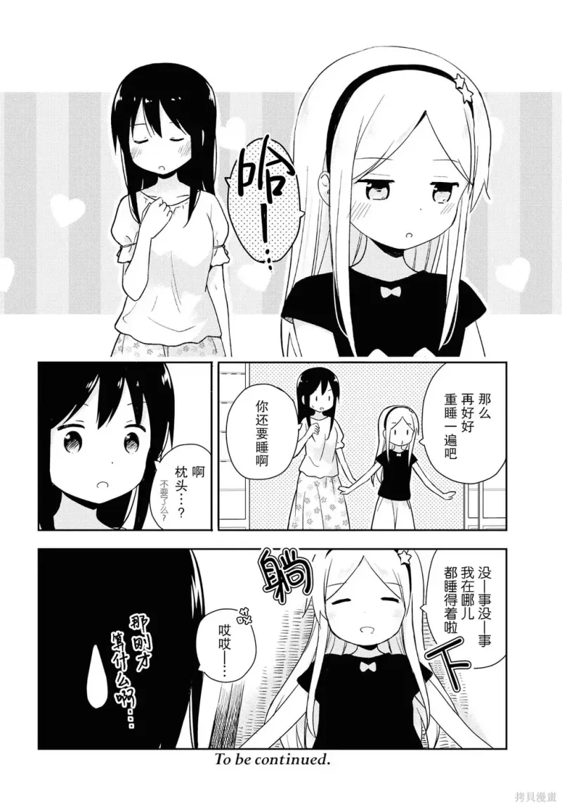 百合