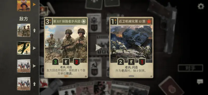 世上还是好人多