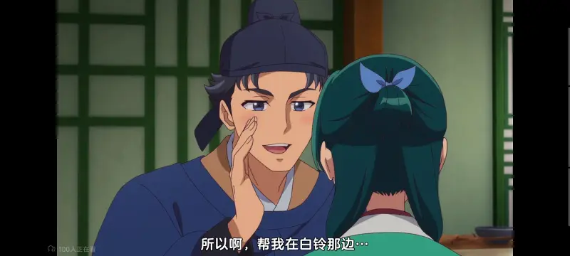药屋少女的呢喃,药师少女的独语,动画,动漫,番剧,日漫,二次元,ACG