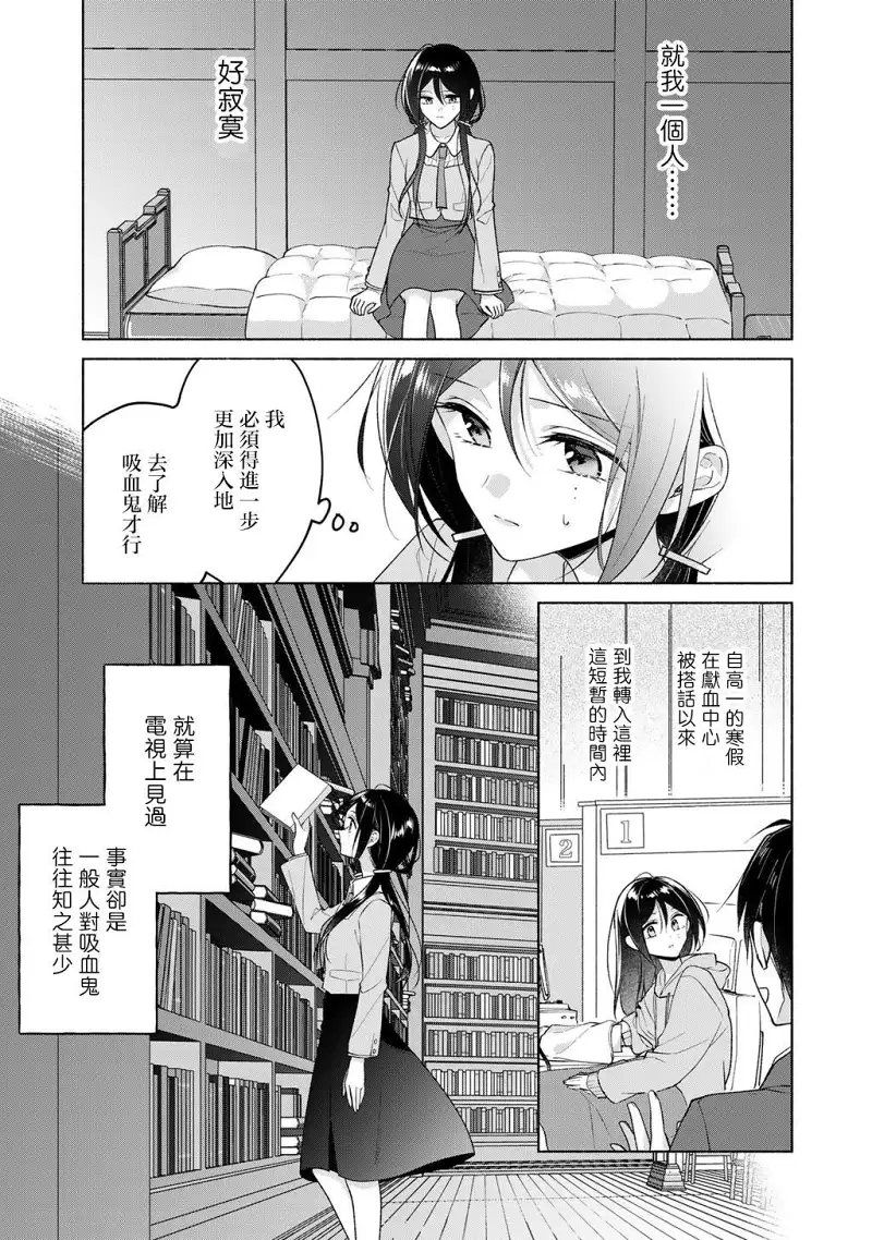 百合