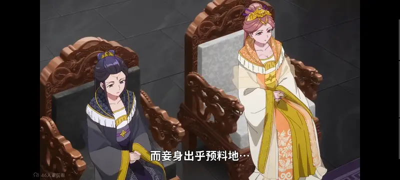 恶女不才请多关照雏宫蝶鼠替换传,虽然我是不完美恶女雏宫蝶鼠替换传,动画,番剧,动漫,二次元,ACG,日漫