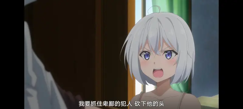 魔女之旅,动画,动漫,番剧,ACG