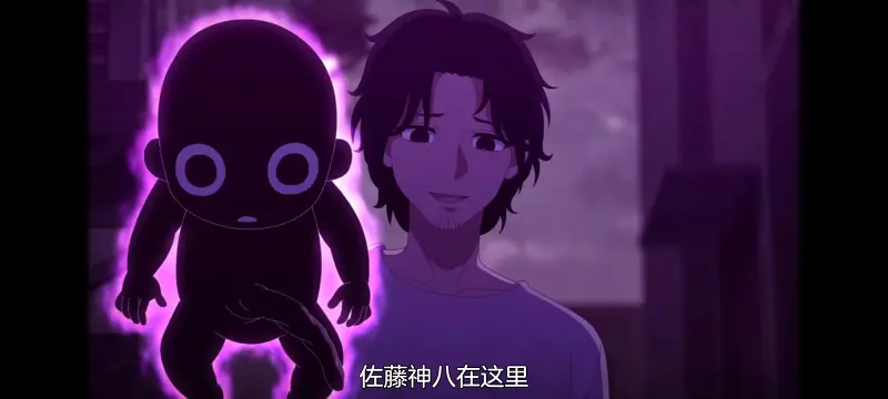 小伽椰并不可怕,神八小妹并不可怕,动画,动漫,番剧,二次元,ACG
