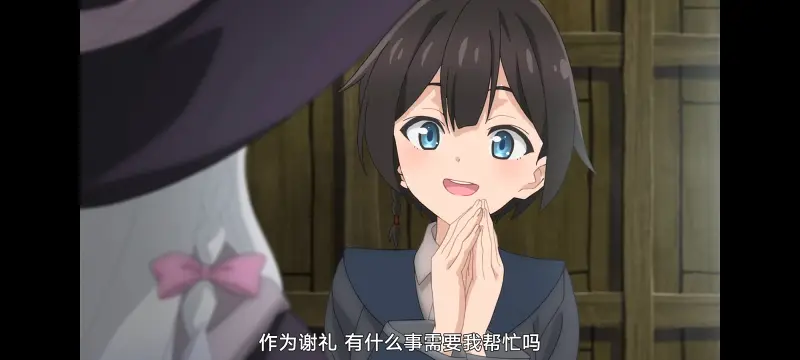 魔女之旅,魔女的旅途,动画,动漫,番剧,ACG