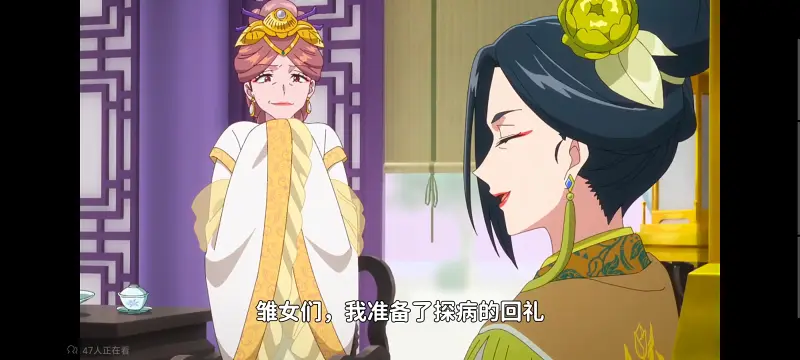 恶女不才请多关照雏宫蝶鼠替换传,虽然我是不完美恶女雏宫蝶鼠替换传,动画,番剧,动漫,二次元,ACG,日漫