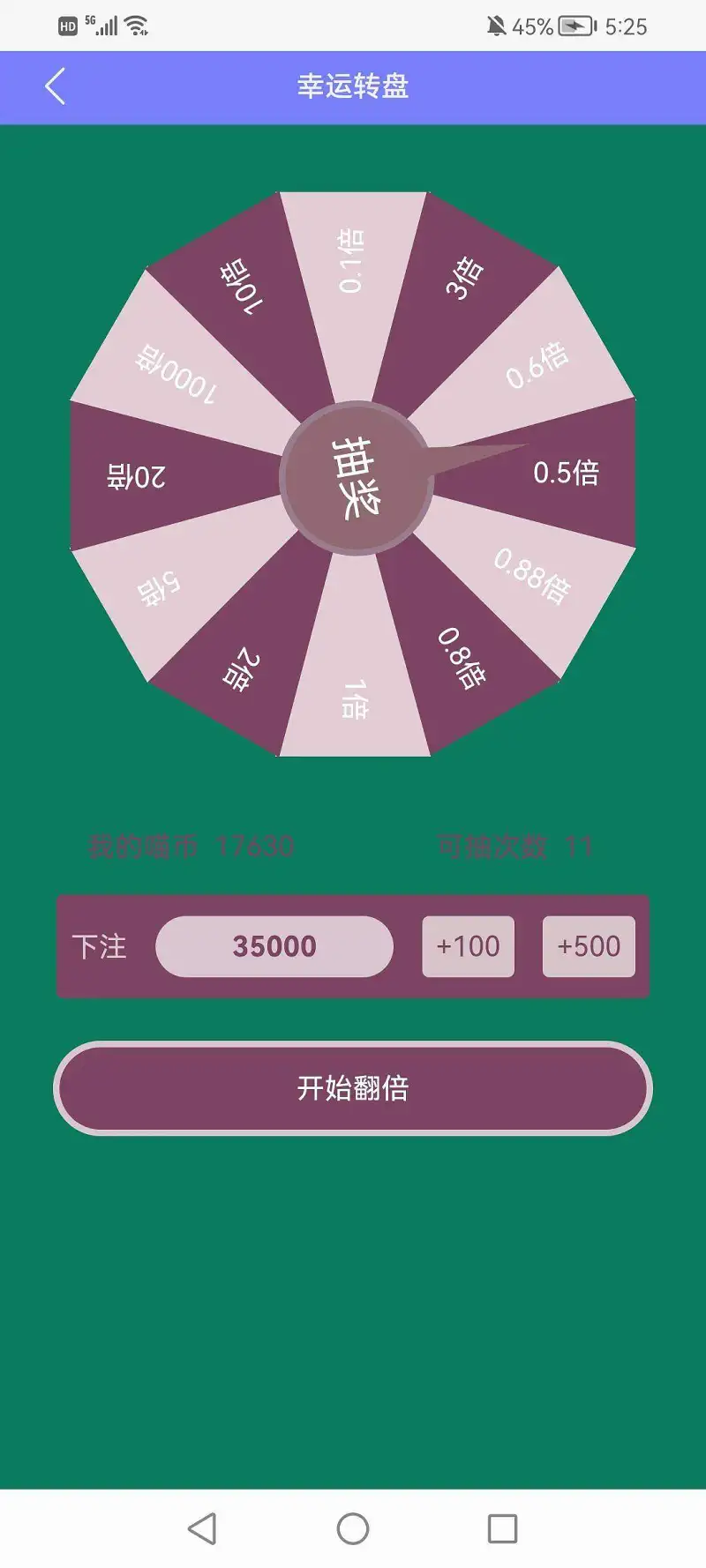 闲聊茶馆,乞讨