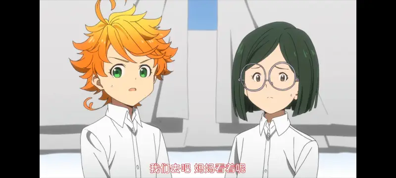 【约定的梦幻岛】：第4集