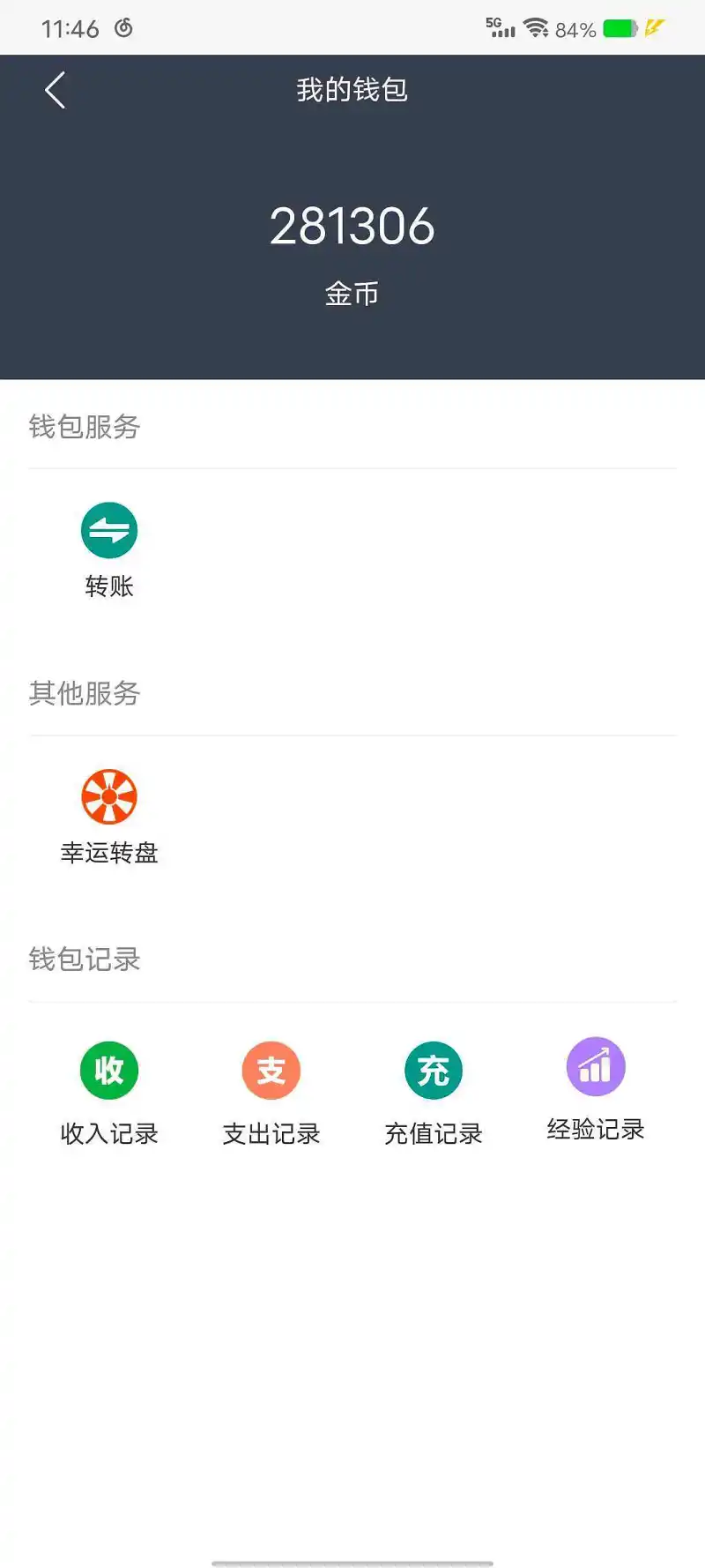 用户交流,宠物
