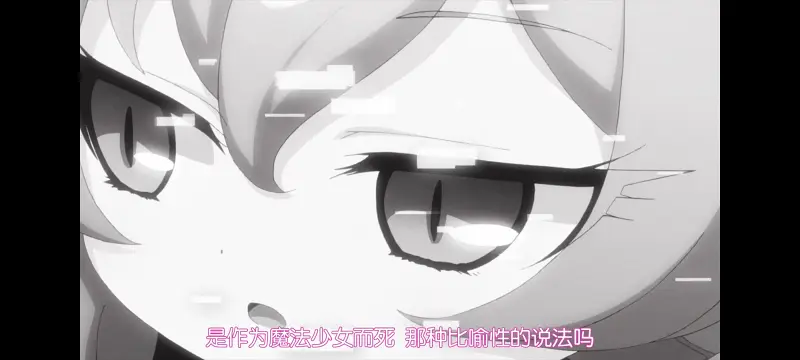魔法少女育成计划,魔法少女,动画,动漫,番剧,二次元,日漫,ACG