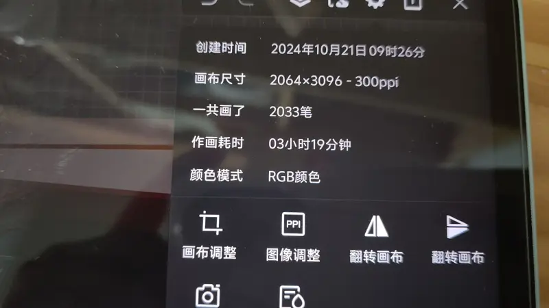 头七怪谈,头七,佚名,离宇亭