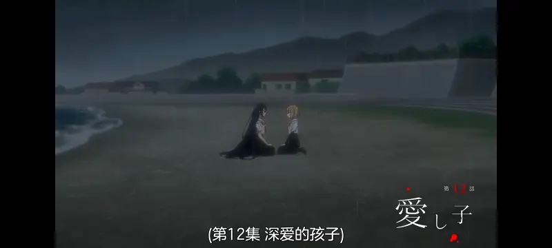 想吃掉我的非人少女,对我垂涎欲滴的非人少女,动画,动漫,百合,百合动漫,番剧,ACG