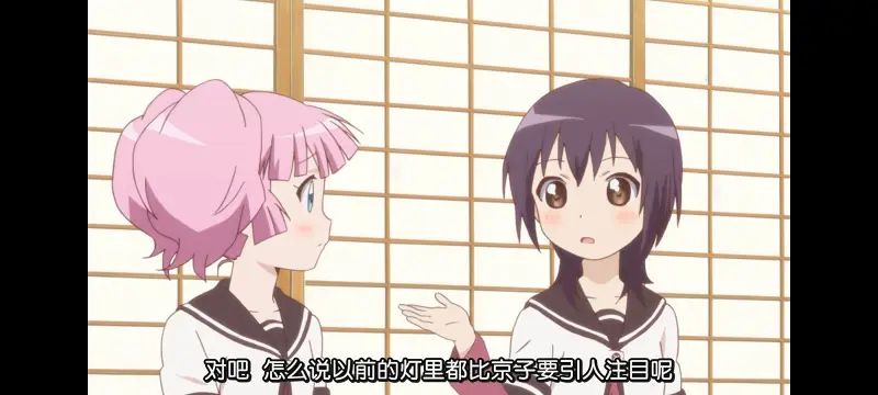 摇曳百合,轻松百合,百合,动画,动漫,番剧,日漫,二次元,ACG