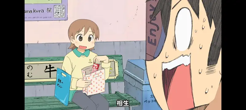 日常,动画,动漫,番剧,日漫,ACG