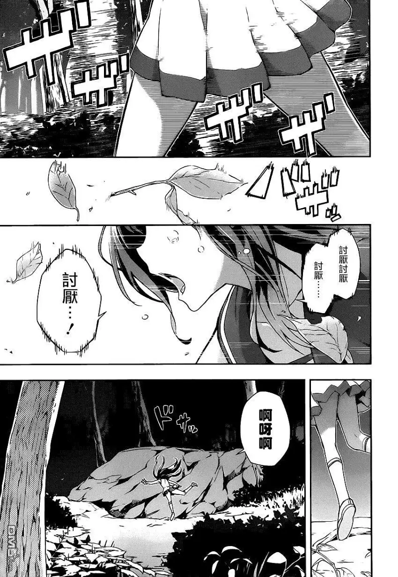 闲聊茶馆,漫画,来自风平浪静的明天