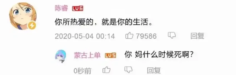 梗图,明日方舟,木柜子