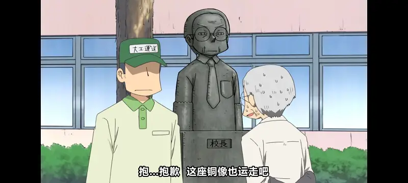 日常,动画,动漫,番剧,日漫,二次元,ACG