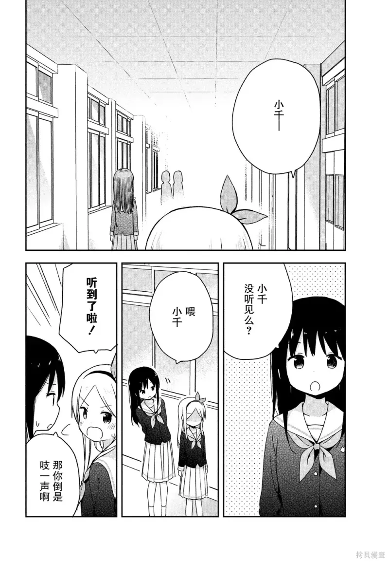 百合