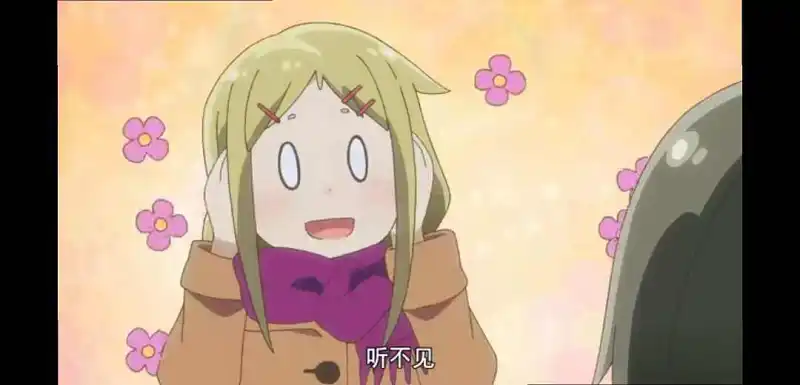 完结撒花?