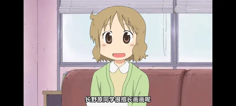 日常,动画,动漫,番剧,日漫,ACG