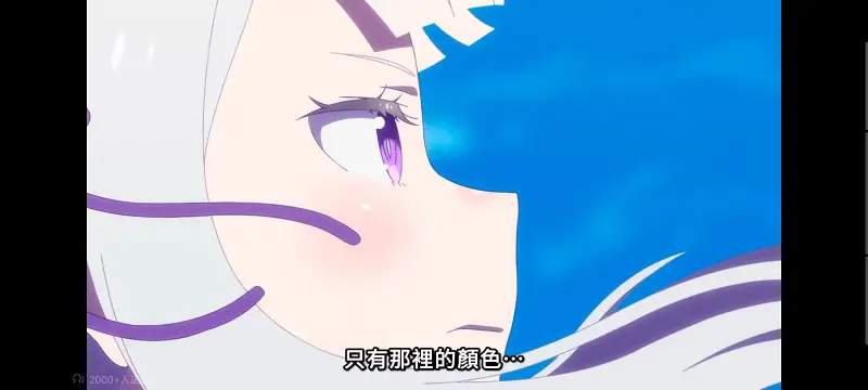 从零开始的异世界生活,Re从零开始的异世界生活,异世界,动画,动漫,番剧,二次元,日漫,ACG