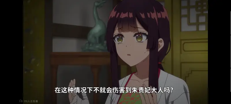 恶女不才请多关照雏宫蝶鼠替换传,虽然我是不完美恶女雏宫蝶鼠替换传,动画,动漫,番剧,二次元,日漫,ACG