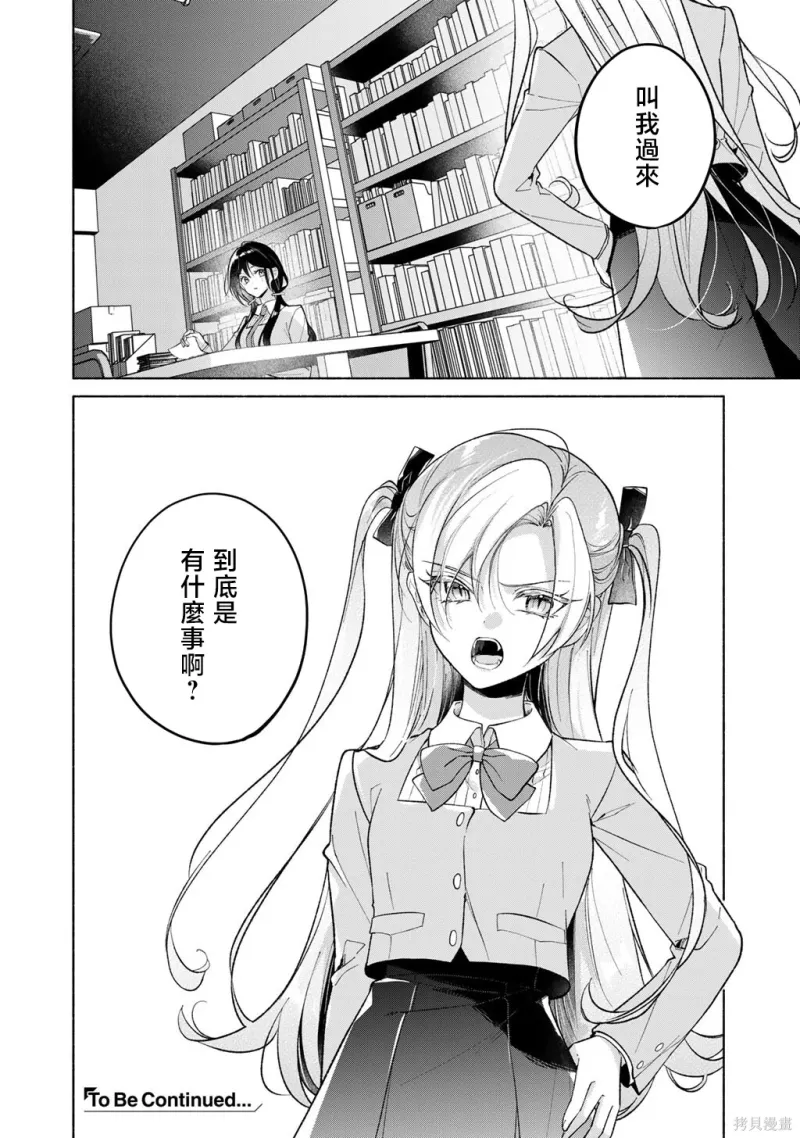 百合