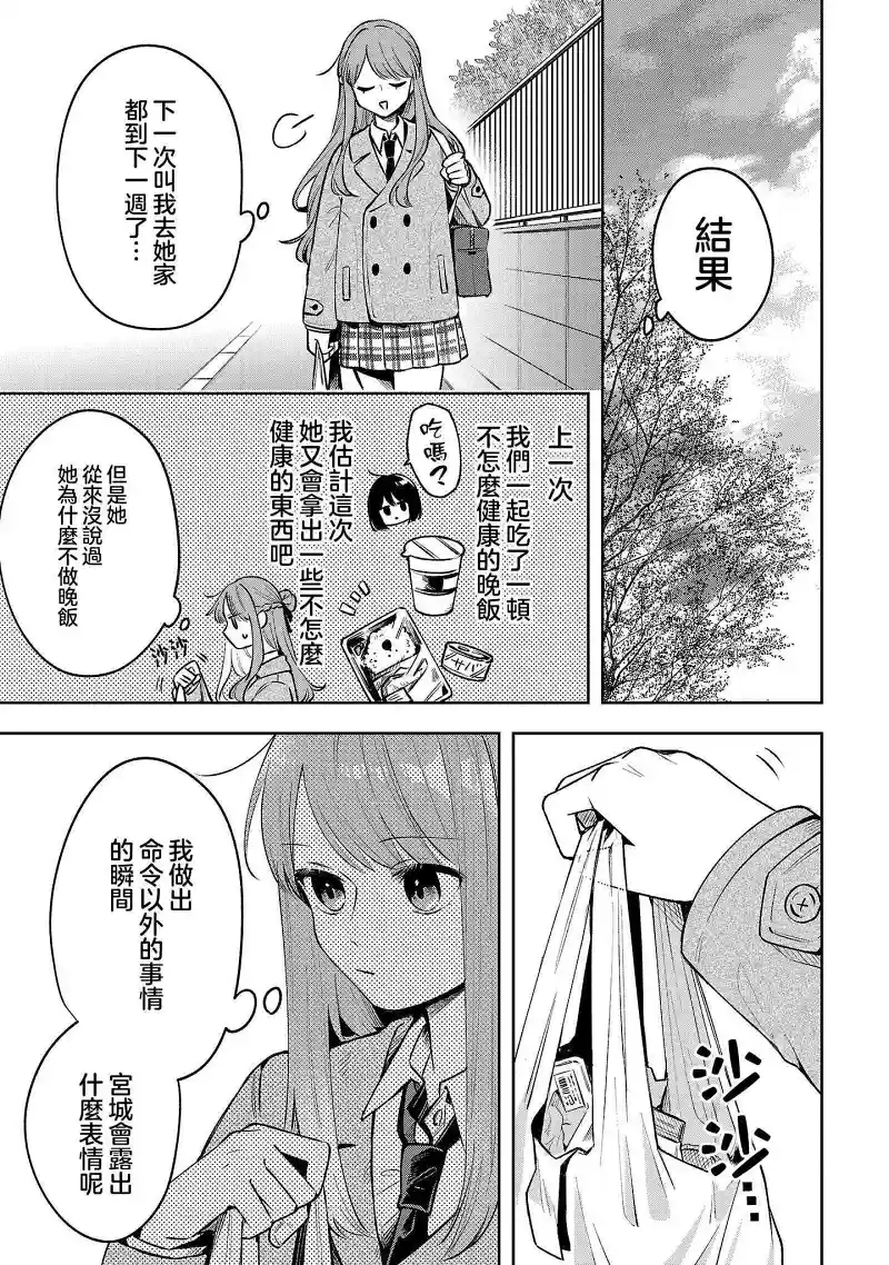 百合