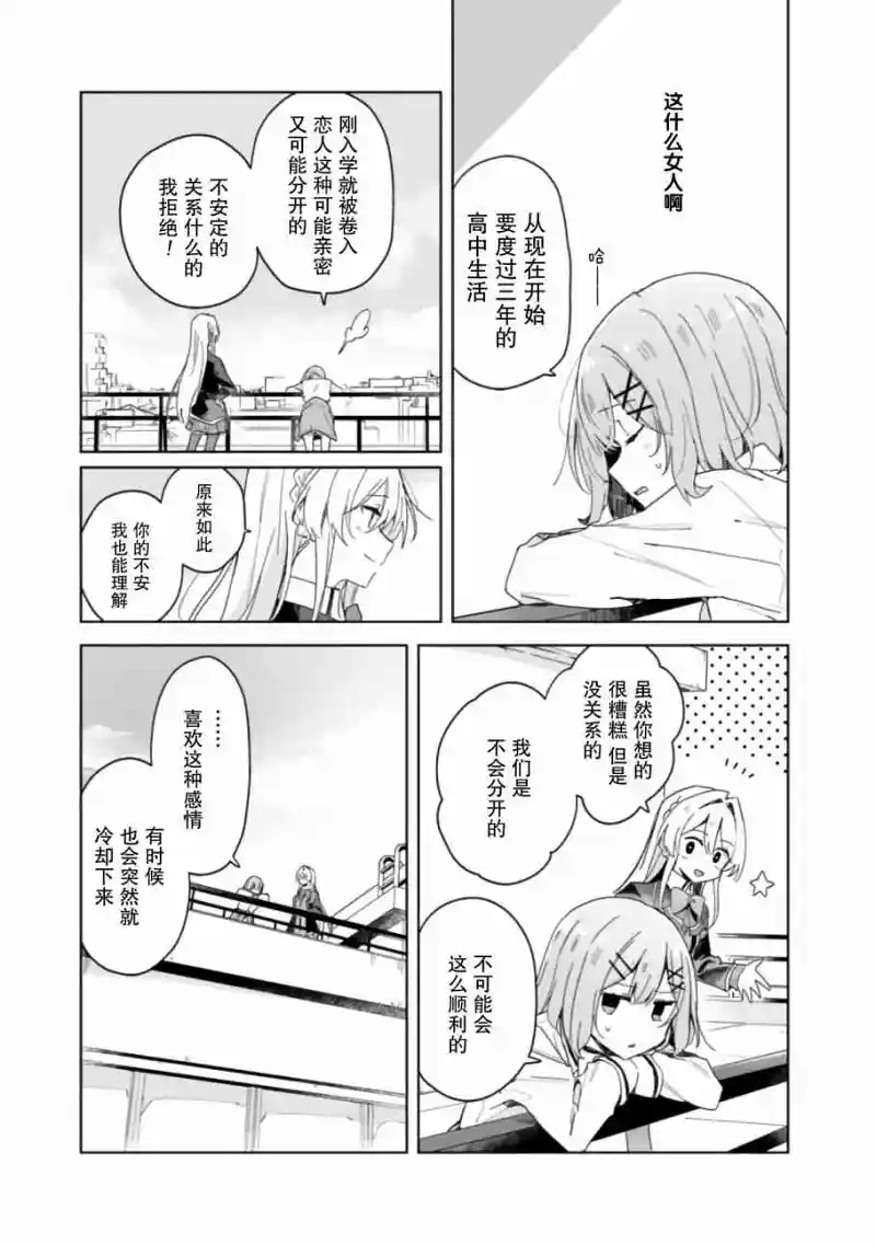 百合