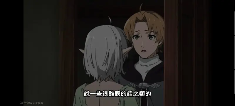 无职转生,无职转生到了异世界就拿出真本事,异世界,动画,动漫,番剧,日漫,二次元,ACG