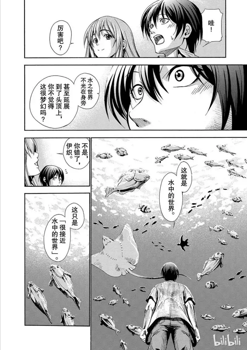 动漫专区,漫画,碧蓝之海
