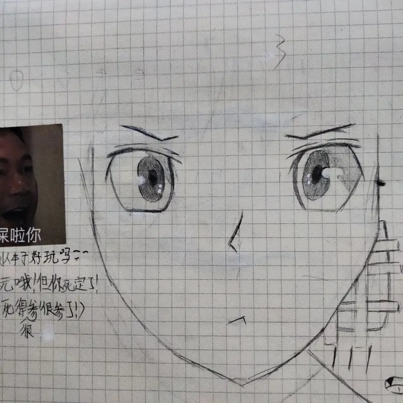 怎么画头发啊？