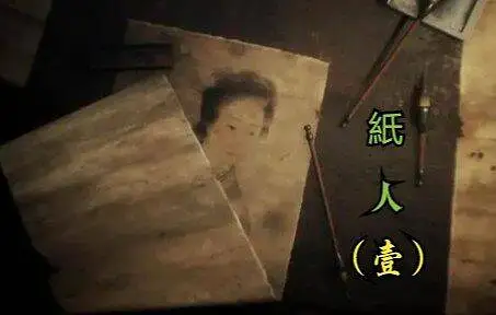 【国产恐怖游戏】纸人（壹）剧情流程 | 中元节陪鬼玩的两天里